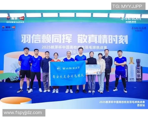 西安羽毛球队灵活性表现突出荣登全国第五名之佳绩 西安羽毛球队灵活性表现突出荣登全国第五名之佳绩