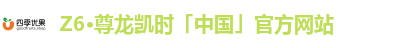 尊龙凯时(中国)人生就是搏!